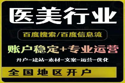 某品牌信息流广告投放的转化率提升策略