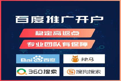 百度推广实战案例：提升品牌知名度的秘诀